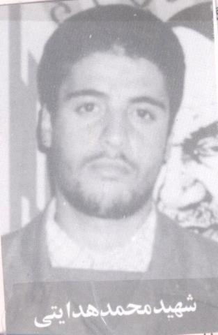 محمد هدایتی