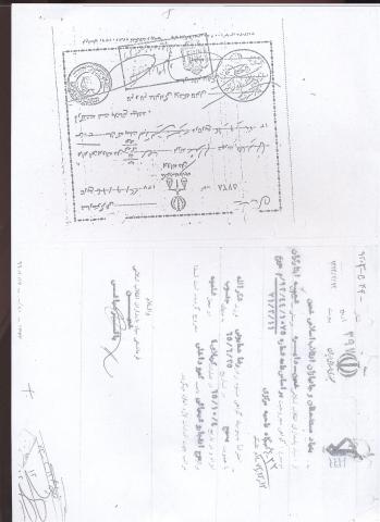 رضا همایونی