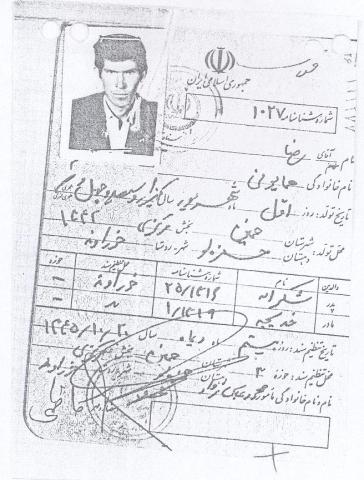 رضا همایونی