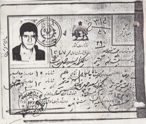 رضا لرستانی چالسباری