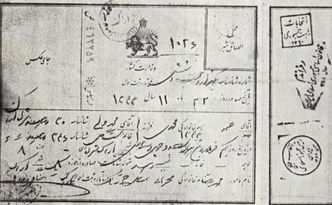 صمد محمدی