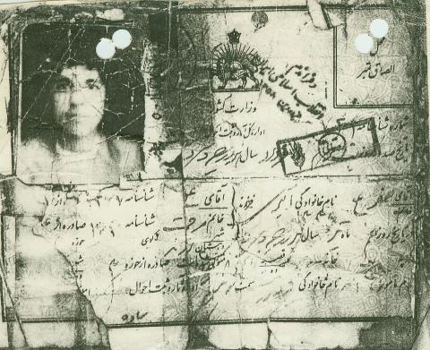 صفرعلی اکبری