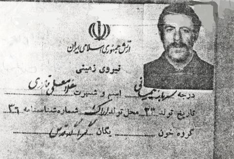 غلامعلی قادری