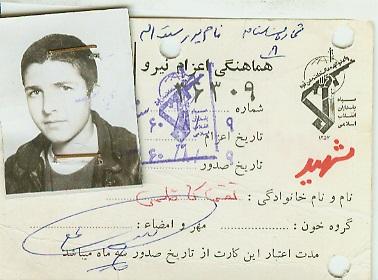 تقی کاظمی