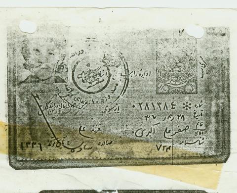 صفرعلی اکبری