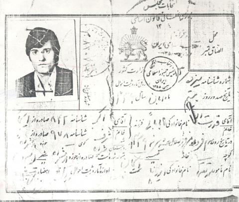 قدرت الله آقابابایی