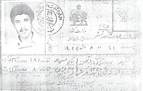 شکر الله آقازیارتی