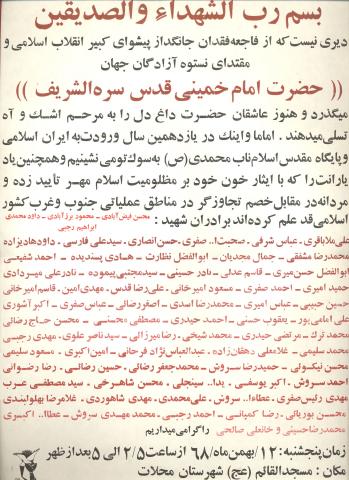 حسن انصاری