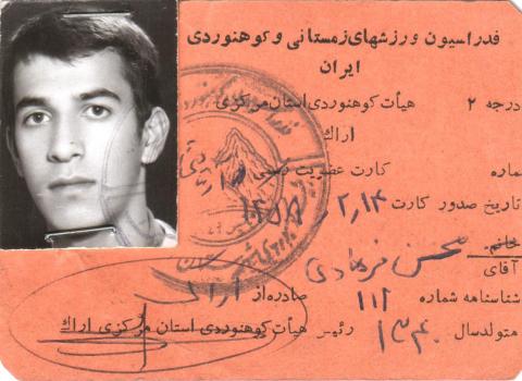 محسن فرهادی
