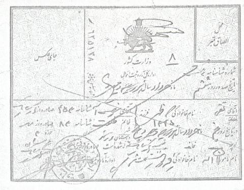 تقی کاظمی