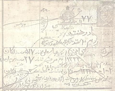 مرتضی کمانی