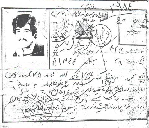 محمود کندی داینی