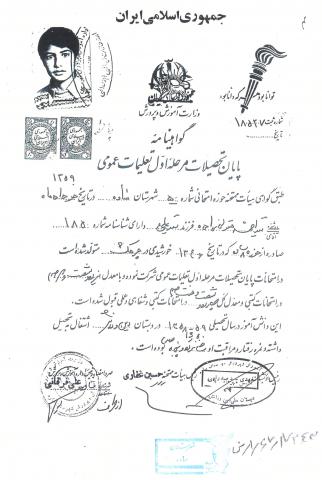 سید احمد متولی زاده