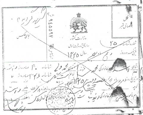 اسدالله محمدی