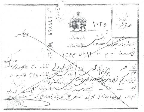 صمد محمدی