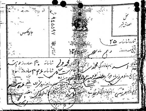 اسدالله محمدی