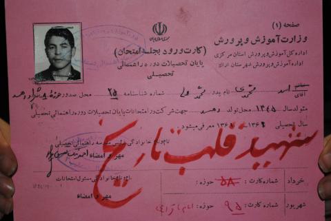 اسدالله محمدی