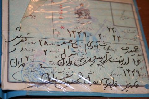 حمیدرضا غیاث آبادی