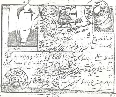 حجت الله کمانی