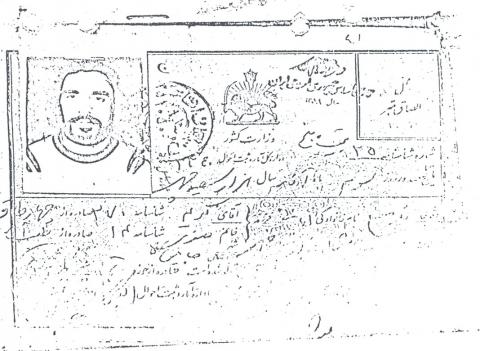 غلامعلی آقایی