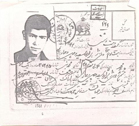 محمد کمالی مقدم