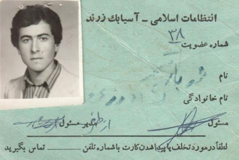 محمدباقر کشاورزی