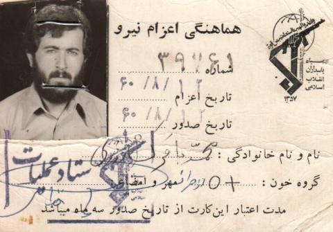 محمدباقر کشاورزی