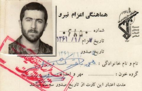 محمدباقر کشاورزی