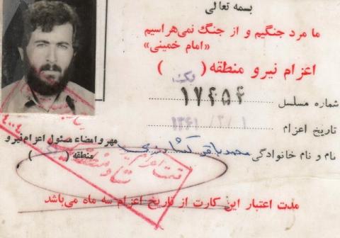 محمدباقر کشاورزی