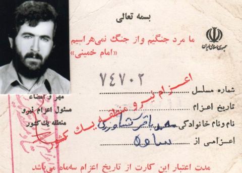 محمدباقر کشاورزی