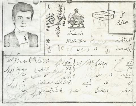 محسن غلامی