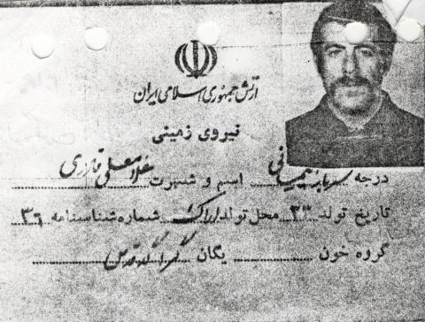 غلامعلی قادری