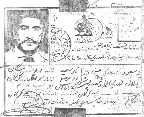 مسعود مبینی