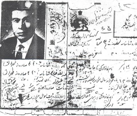 علی اکبر نامدار