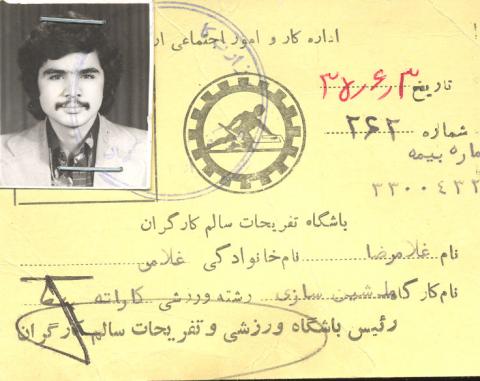 غلامرضا غلامی