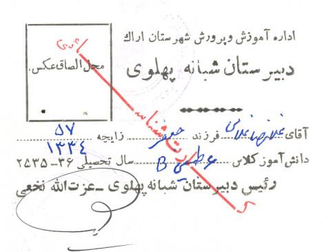غلامرضا غلامی