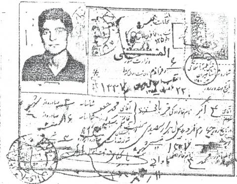 علی اکبر قربانی