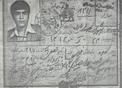 کاوه نبیری