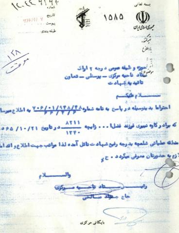 کاوه نبیری