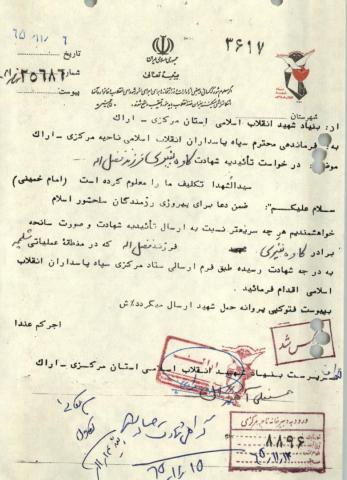 کاوه نبیری