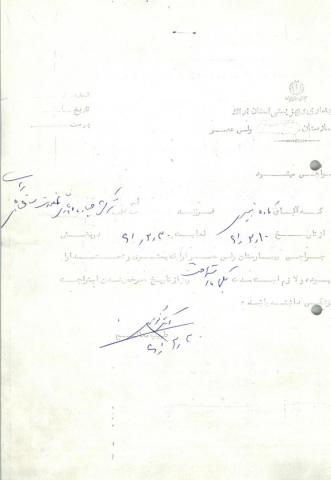 کاوه نبیری