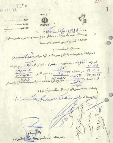 کاوه نبیری