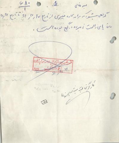 کاوه نبیری