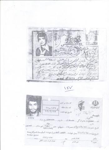 محمد محمدی