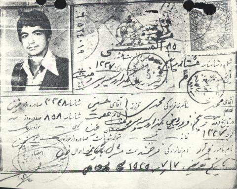 محمد محمدی