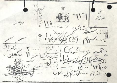 حمید محمودی