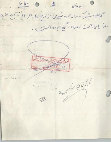 کاوه نبیری