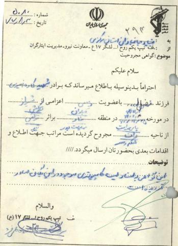 کاوه نبیری