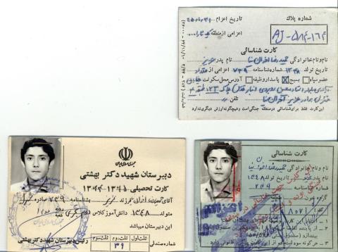 حمیدرضا اخوان نیا