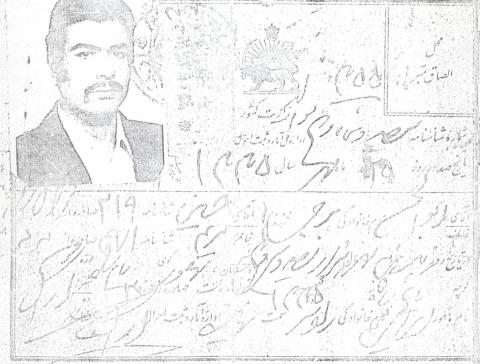 ابوالحسن برجی